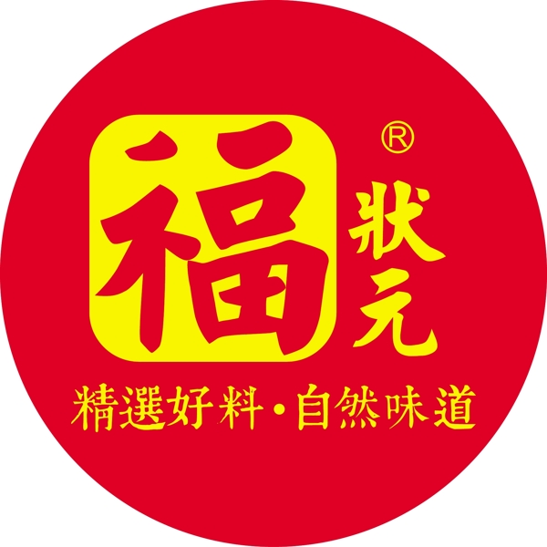 福狀元形象LOGO
