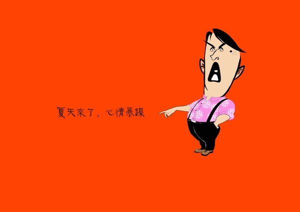 人物插畫設(shè)計(jì)圖片