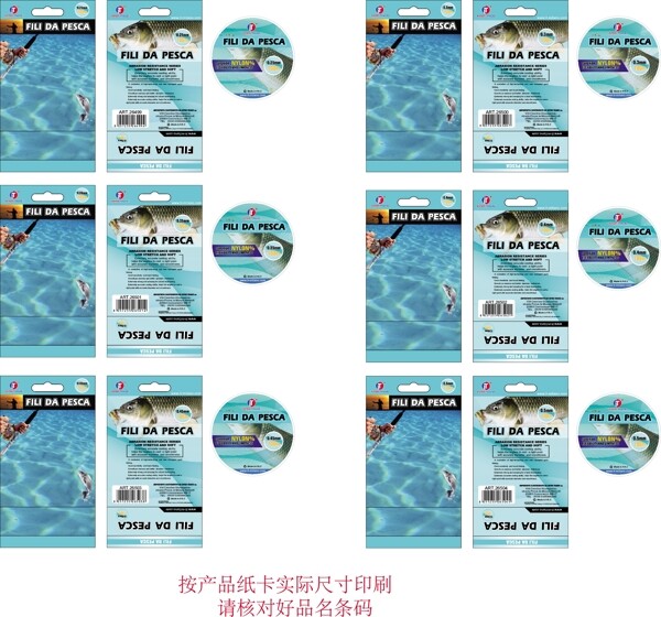 魚線