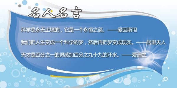 校園展板圖片