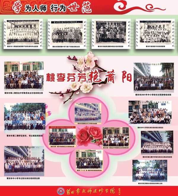 展板模板圖片