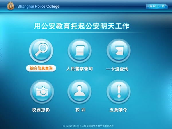 觸摸屏界面設(shè)計(jì)圖片