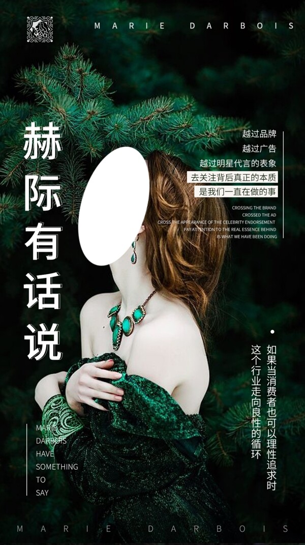 微商朋友圈