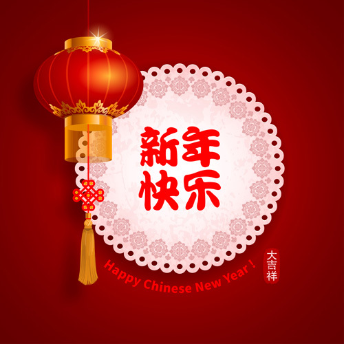 新年设计图