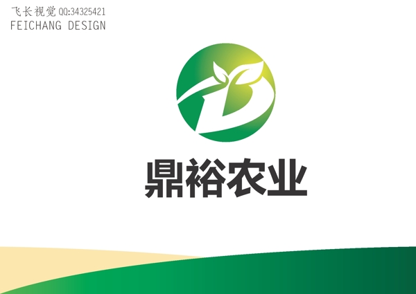 農(nóng)業(yè)標(biāo)志