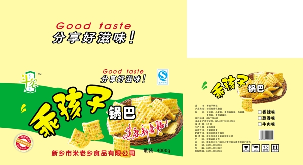 鍋巴包裝圖片