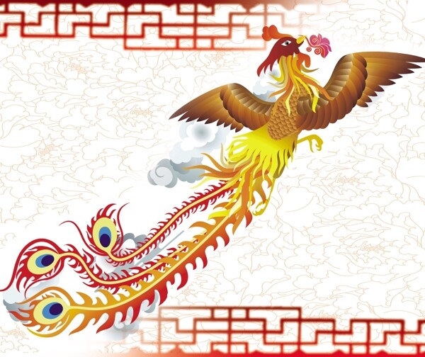 鳳凰