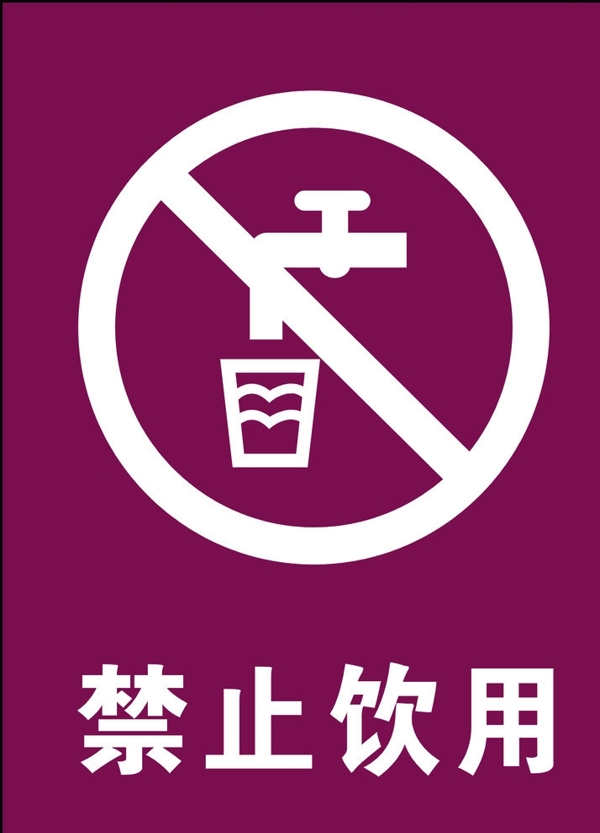 標(biāo)志圖片
