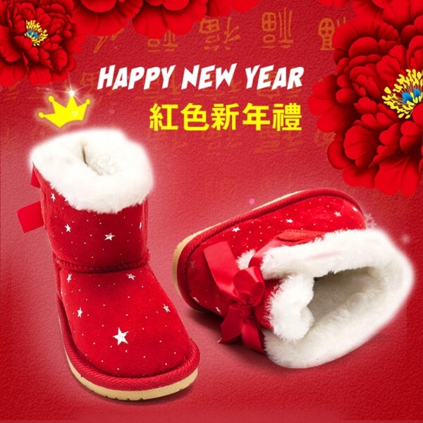 圣誕節(jié)雪地靴直通車(chē)主圖紅色