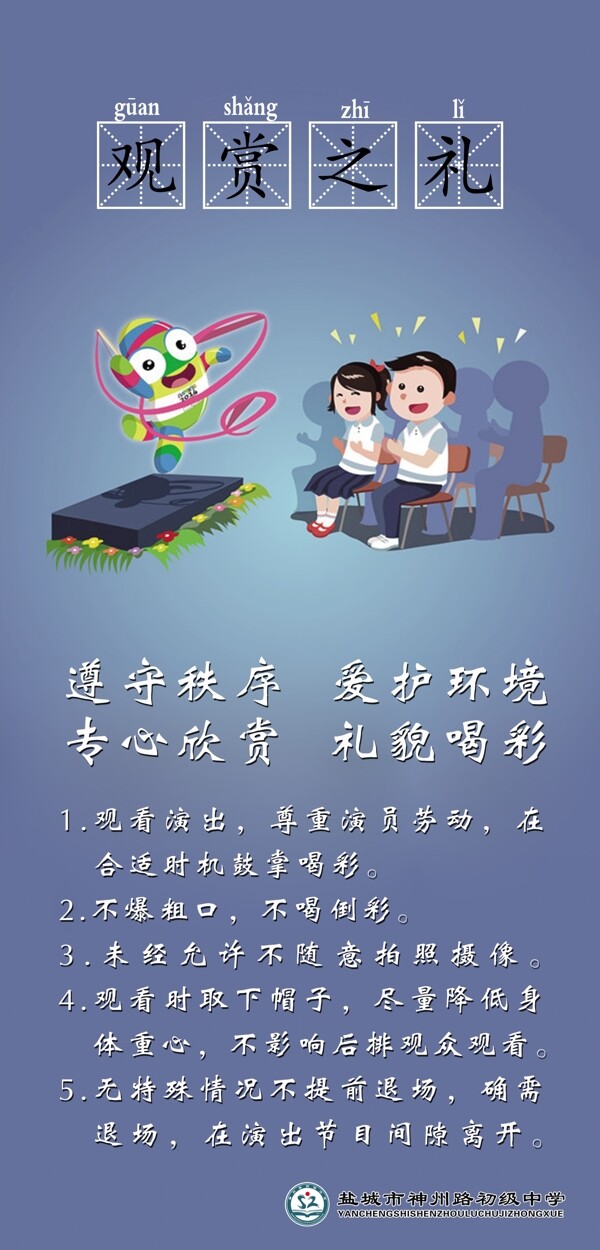 觀賞之理圖片
