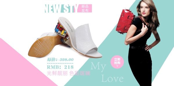 淘寶banner