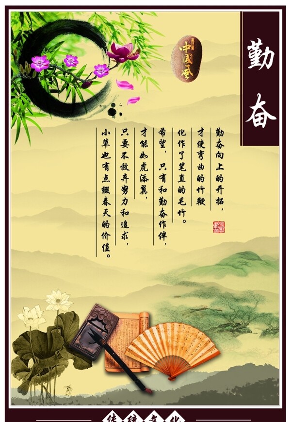 樓道傳統(tǒng)文化