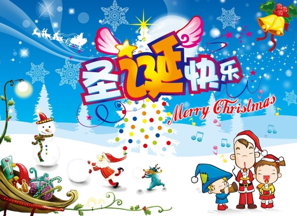 圣誕節(jié)圖片