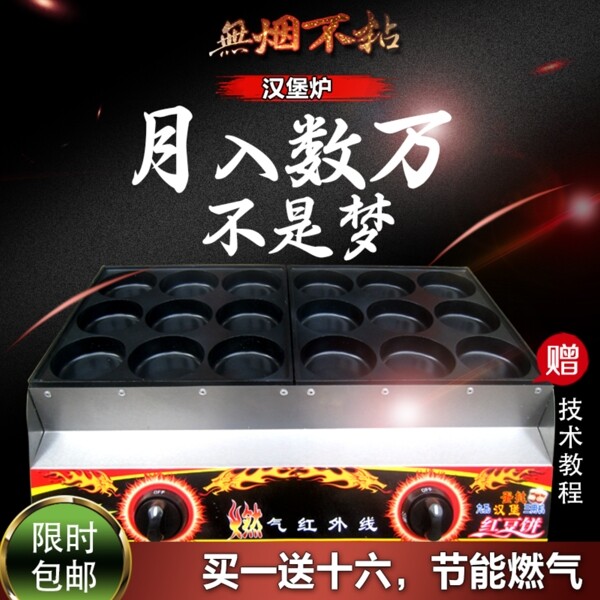 電器直通車