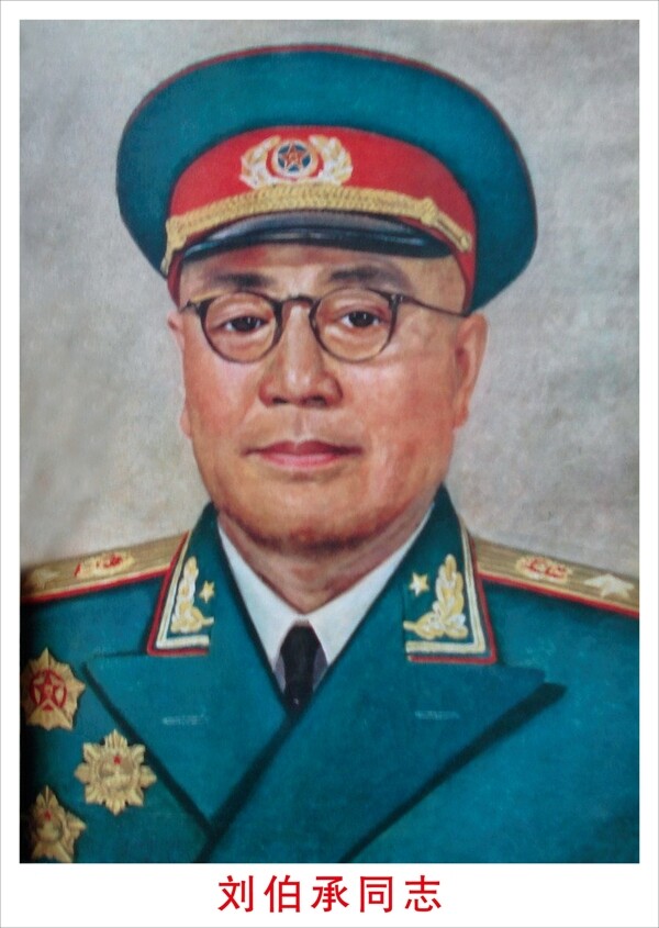 中华人民共和国元帅