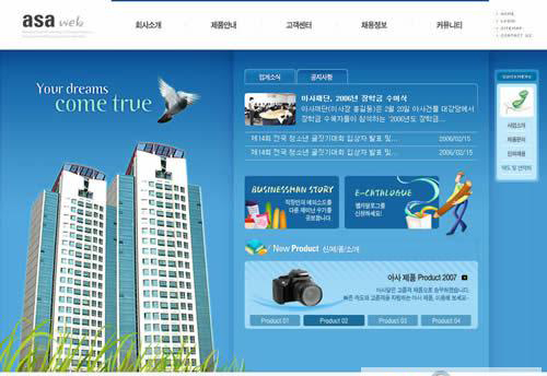 蓝色的韩国公司网站模板
