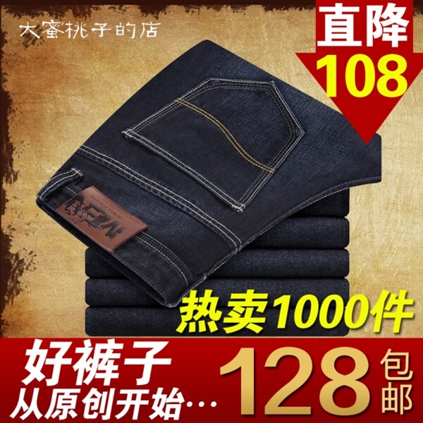 淘寶促銷標(biāo)簽