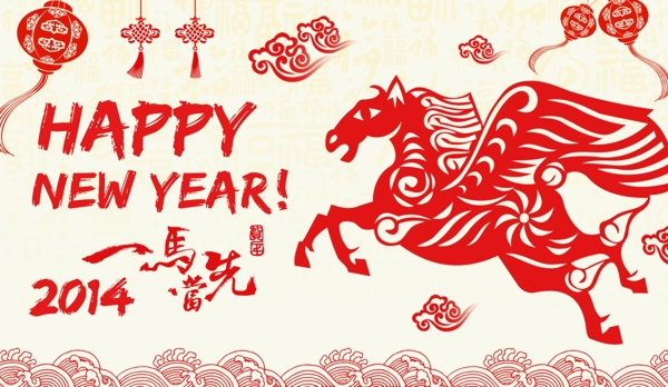 新年賀卡圖片
