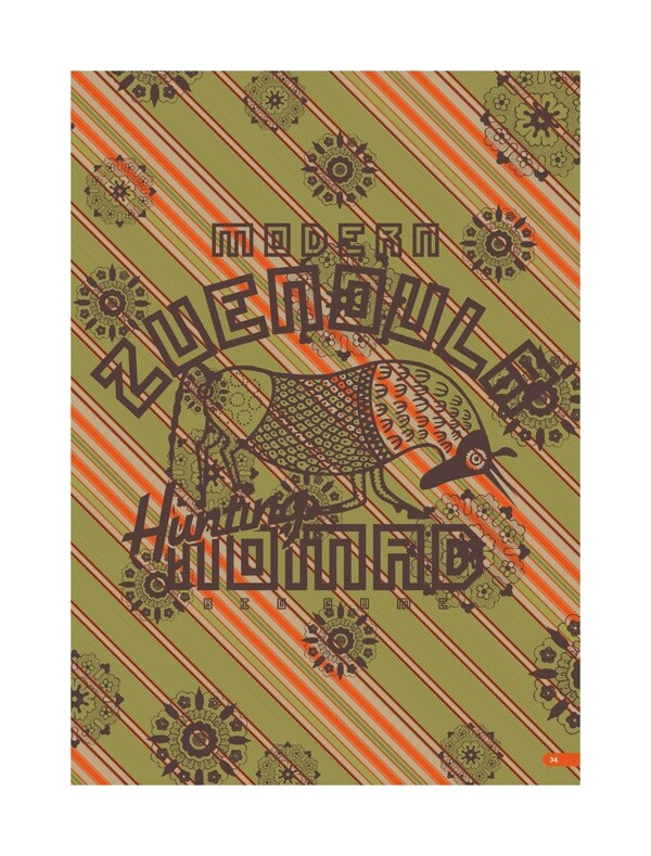 印花矢量圖圖案概括T恤圖案靚仔裝免費(fèi)素材