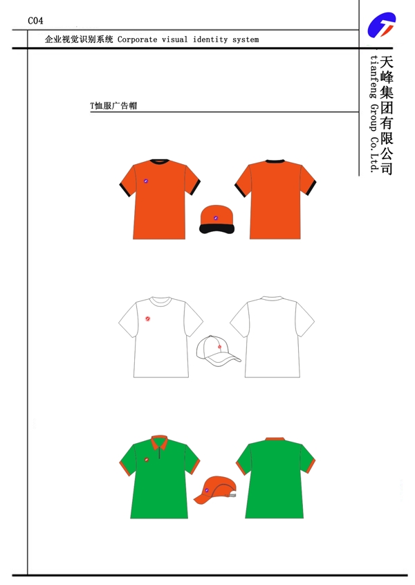 vi設(shè)計圖片