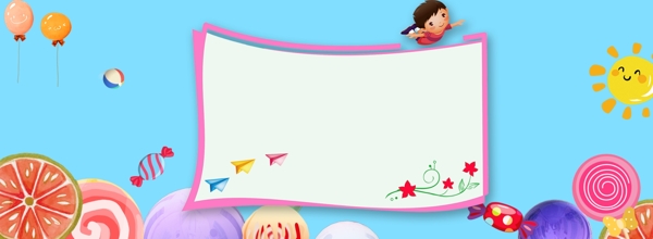 儿童节banner