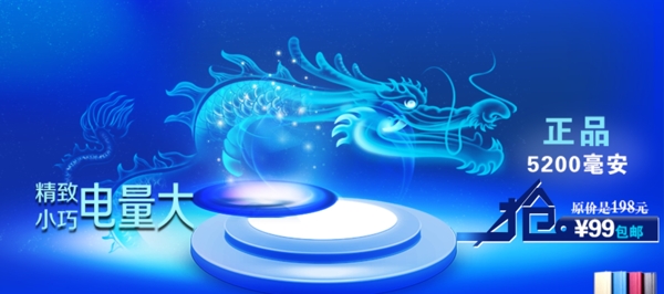 簡約系淘寶背景psd