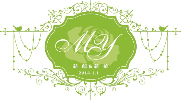 婚禮logo圖片