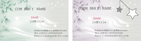 時(shí)尚花紋企業(yè)名片
