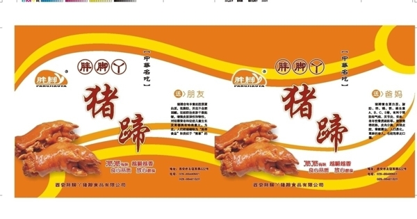 手提袋圖片