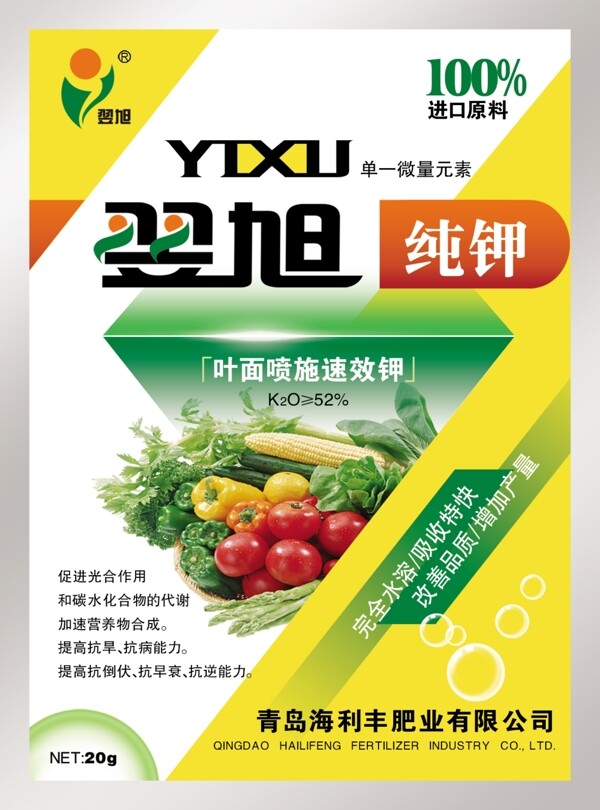 化肥包裝圖片