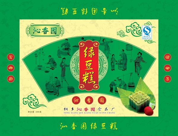綠豆糕包裝圖片
