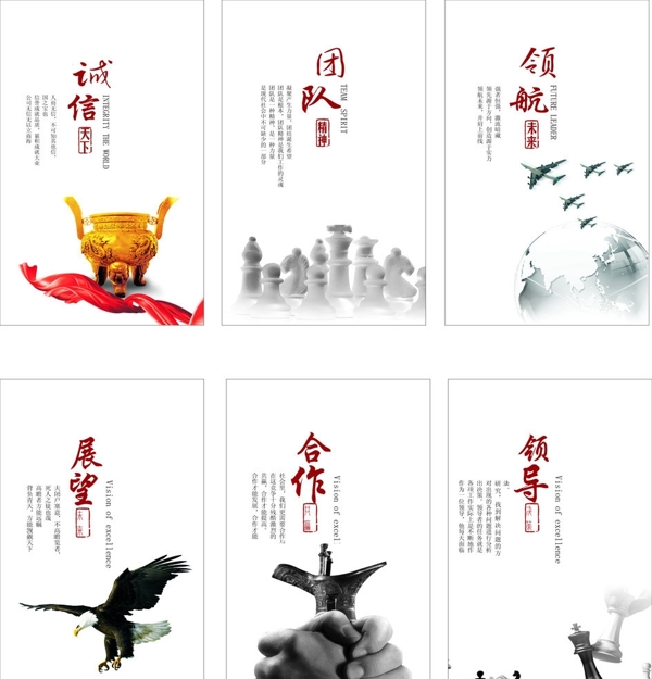 企業(yè)文化圖片