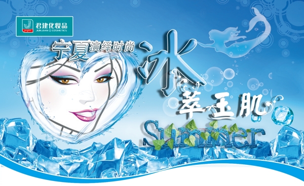 夏天吊旗圖片
