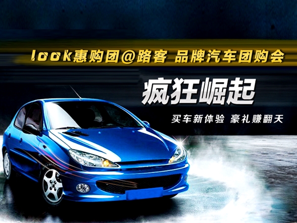 汽車廣告圖片