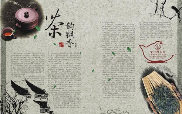 手机海报