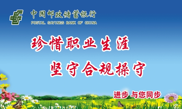 珍惜職業(yè)圖片