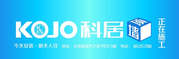 科居logo