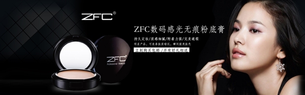 粉底膏化妝品彩妝