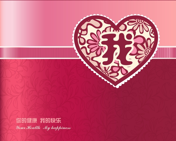 中式春節(jié)高檔禮盒展開圖圖片