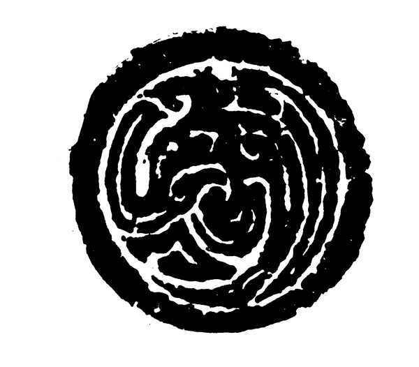 春秋戰(zhàn)國(guó)圖案青銅器圖案中國(guó)傳統(tǒng)圖案072