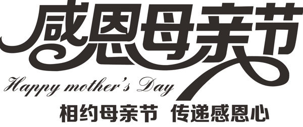 母親節(jié)圖片