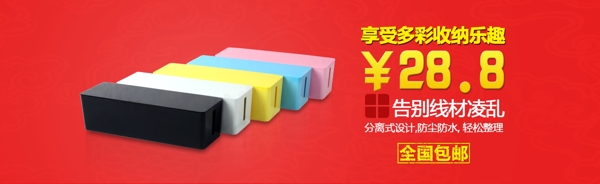 淘寶首頁圖片