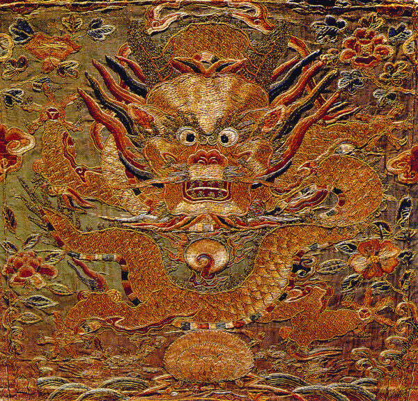 變形龍