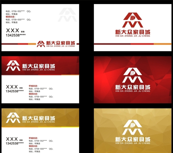 高檔名片