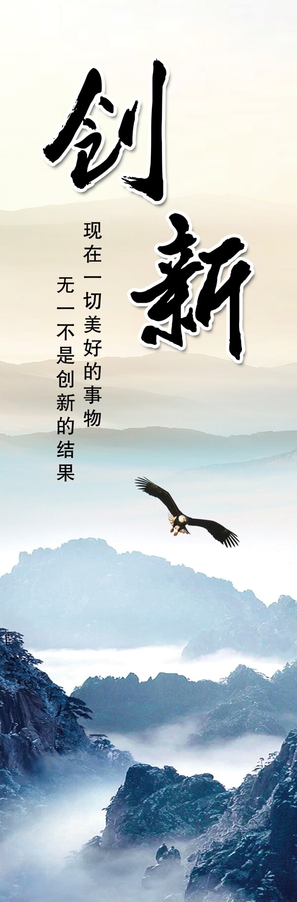 創(chuàng)新