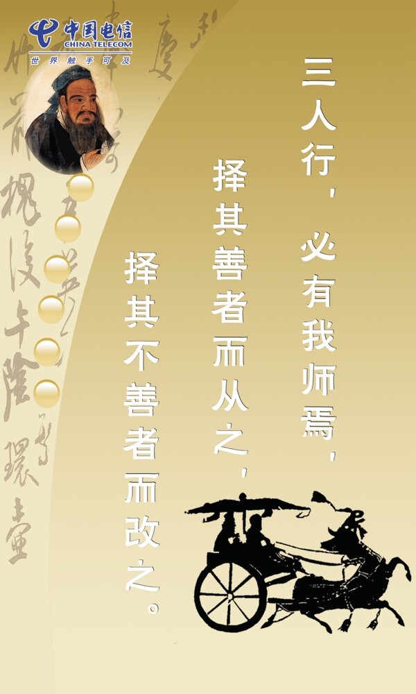 辦公室標(biāo)語(yǔ)圖片