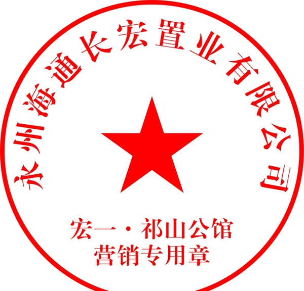 印象