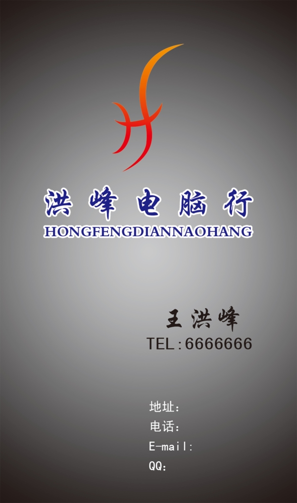名片圖片