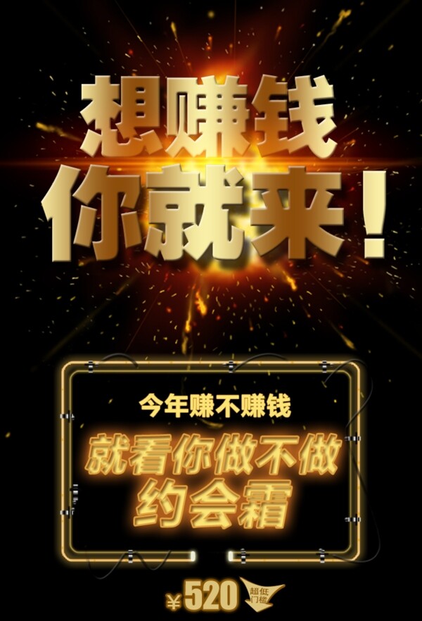 微商招代理
