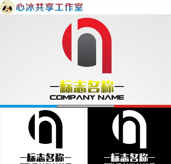 LOGO設(shè)計(jì)